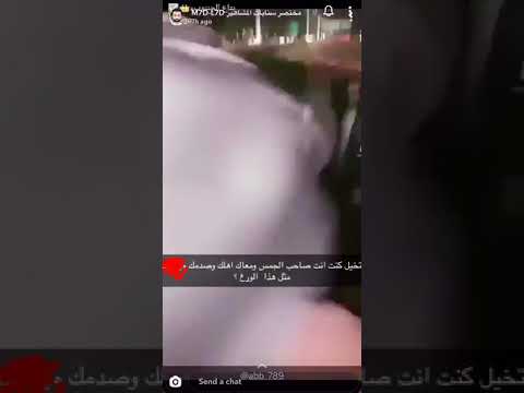 القبض على متهور اصطدم بمركبة وواصل سيره في حائل