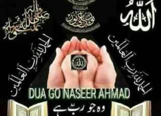  Nashiidaa Haaraya Afaan Oromoo Sheak Hassa Qilxxaa 2018