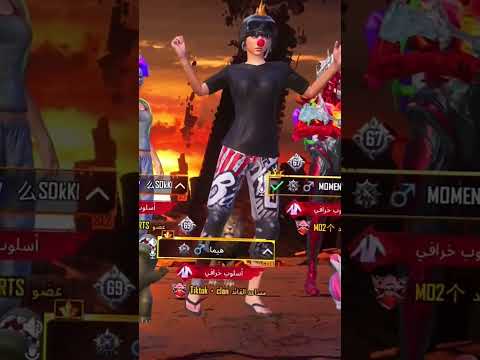 ترند المشاهير Shortsvideo اكسبلور ببجي Shrots Pubgmobile