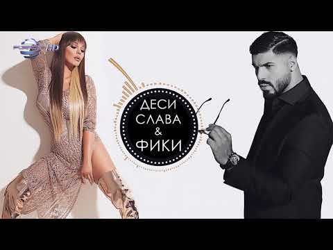 أغنية بلغارية مترجمة بعنوان لنحدث القليل من الضجة ديسي سلافا و فيكي 2019