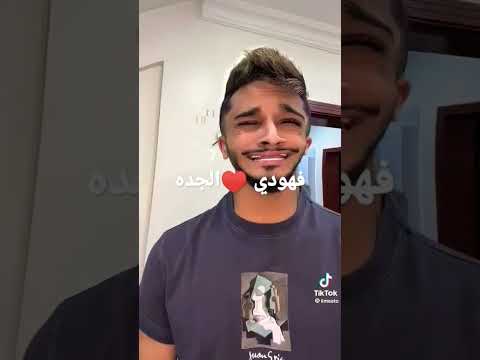 ميتشو ابو فله ابوهيكل السعودية حمودي اليمن اترو هاشتاق محظورو السعودية