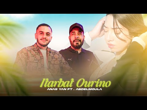 Anas Yan Ft Abdelmoula Itarbat Ourino Clip Officiel