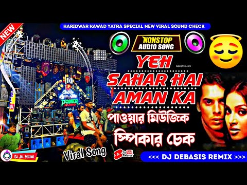 Yeh Sahar Hai Aman Ka Power Music Haridwar Testing Song Dj Debasis Remix Dj Susovan Remix 2025