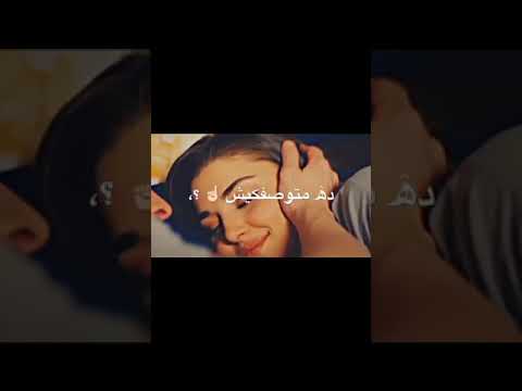 أمين خطاب وأفجر حالات الوتس2021 الترند الجديد ياحبيبتي ياسندريلا اوعا يفوتك الجديد أمين خطاب وأفجر حالات الوتس2021 الترند الجديد ياحبيبتي ياسندريلا اوعا يفوتك الجديد