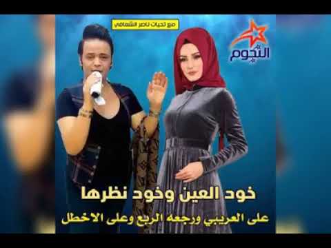 علي العريبي و رجعه الربع و علي الاخطل حصري 2018