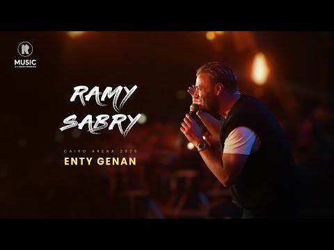 Ramy Sabry X Cairo El Arena 2025 Enty Genan رامي صبري انتي جنان حفل الارينا مصر