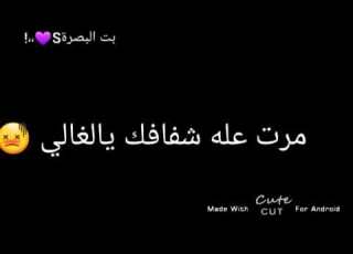 وديتلك ه تكلي ما وصلت M