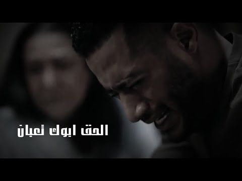 حالات واتس مهرجان تليفوني رن الحق ابوك تعبان حمو الطيخا لسه منزلش حالات واتس مهرجان تليفوني رن الحق ابوك تعبان حمو الطيخا لسه منزلش