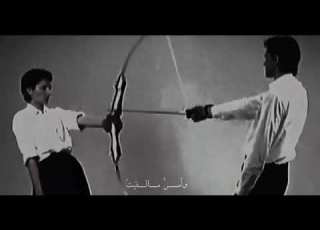 ارضى فيغضب قاتلي مشاهير