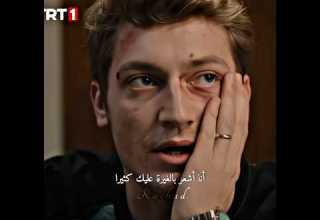 كيف اعترف لها لنه يغار عليها ايسو فاطمه هذا البحر سوف يفيض Turkishdrama عادل اسما ايليني حب 