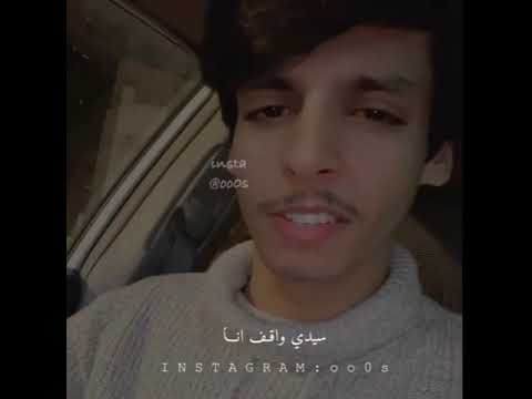 سيدي واقف انا بابك يمين كلك حنان