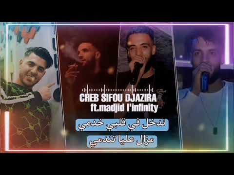 Cheb Sifo D Ejazaira Avec Madjide L énfinitYy Extrait ندخل في قلبي خدمي مزال عليا تندمي Cheb Sifo D Ejazaira Avec Madjide L énfinitYy Extrait ندخل في قلبي خدمي مزال عليا تندمي