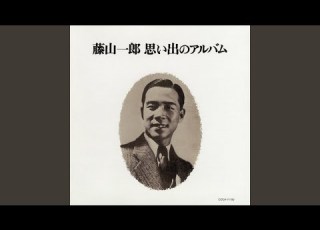 丘を越えて