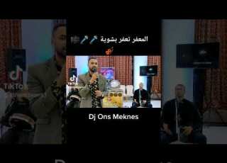 Dj Ons Meknes 2022