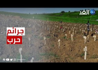 باحث روسيا ارتكبت جرائم حرب ضد المدنيين في أوكرانيا