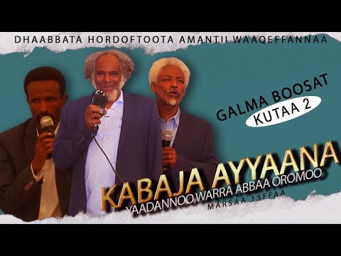 Kabaja Ayyaana Yaadannoo Warra Abbaa Oromoo Marsaa 15ffaa Galma Boosat Kutaa 2ffaa