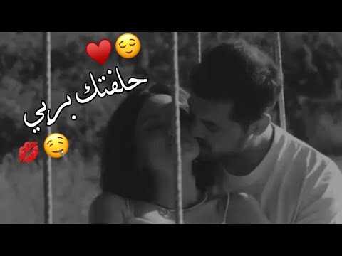 ياساكن في قلبي اجمل حالات واتس اب حب وغرام 2023 مقاطع عشق رومانسيه قصيرةاغاني حب حالات واتساب