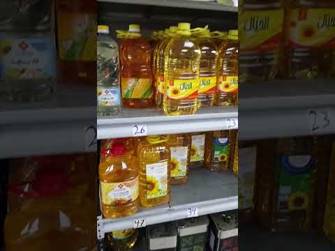 انواع الزيوت القلي