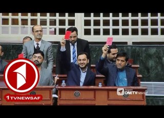  تقابل قوه های مقننه و اجراییه در پیوند به بودجه ملی ۱۴۰۰