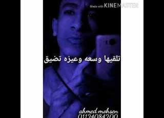 انا اى بت فاتح تربسها حالة واتس