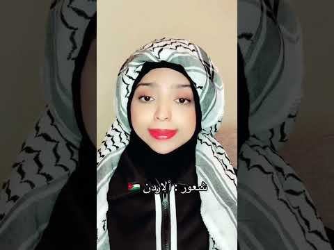 شوووحححح Explore فلسطين ترند Funny ترندات Comedy مشاهير كوميدي Duet كوميديا
