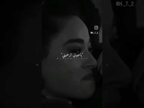 أني عاشق لا تفارق نبض قلبي وابقى بقربي أني عاشق لا تفارق نبض قلبي وابقى بقربي