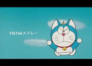 5月TikTokメドレー