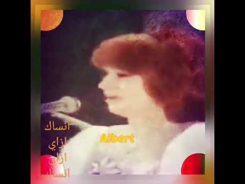 انساك ازاي ازاي انساك فايزة احمد