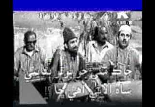 Ashiq Alay AAhe Shaa