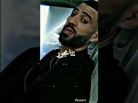 Didine Canon 16 Tesla Official Freestyle Music Video