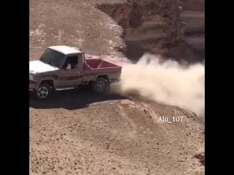 ونيت ونه مفزعه