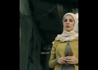 مجبورة عشرين عشرين ناصيف زيتون