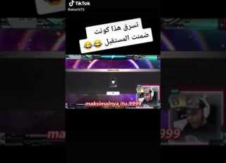 اضرب وقلب