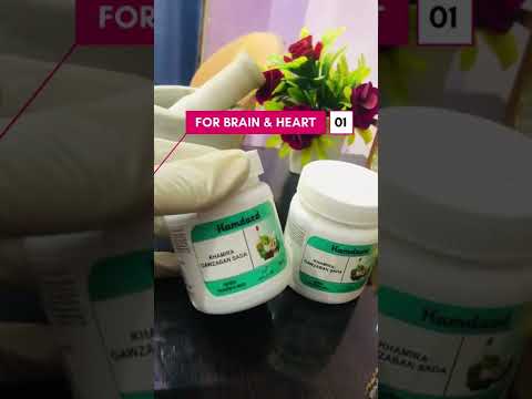 Best Medicine For Heart Brain And Body Weakness Unani Medicine Khamira Gawzaban Sada