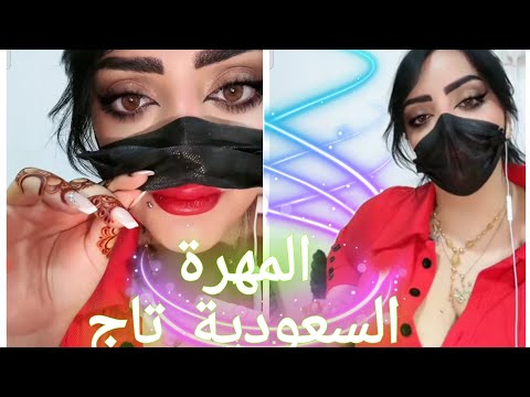رقص المهرة السعودية تاج نار Tango Live Arab Siude لايفوتكم المقطع