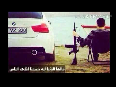 ليه الدنيا ليه بتغير حال الناس