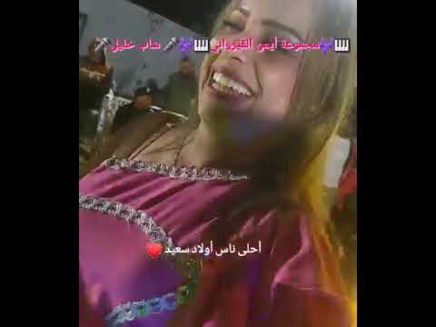 راني نعشڨها شاب خليل مع بنات كتير