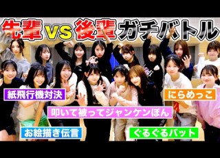  神展開 因縁の先輩後輩アイドルが5番勝負したら劇的な結末にww