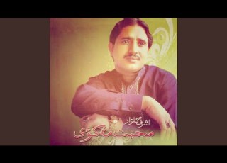 Zalfay De Laray Ka Makha Tapay
