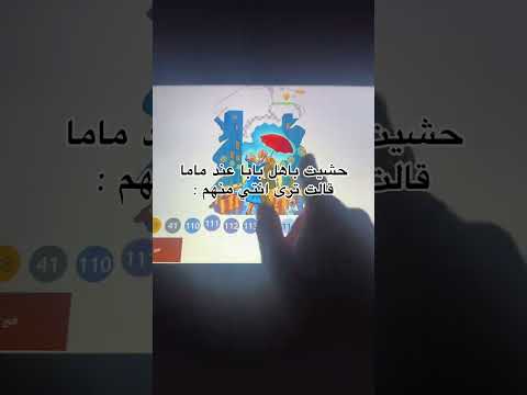 مقبوله منك ياعسل Viralvideo اكسبلور تيك توك Tiktok Fashion Funny الشعب الصيني ماله حل