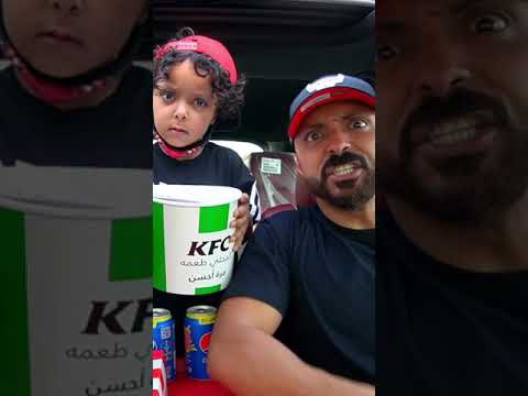 طريقة أكل سطل كنتاكي