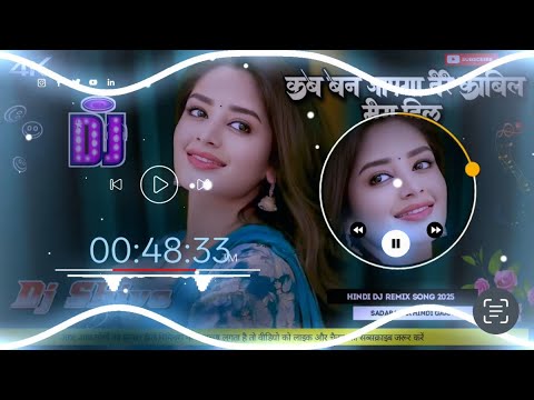 Haaye Dil Dil Ka Rishta Dj Remix Hard Bass Jbl Song Kab Ban Jayega Tere Kabil Mera Dil