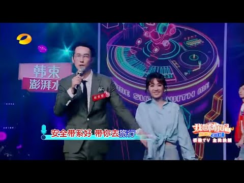 我想和你唱3 这是我见过最帅的老中医 唱 带你去旅行 竟然偷握Jolin的手 甜度炸天 Come Sing With Me S3 歌手官方音乐频道