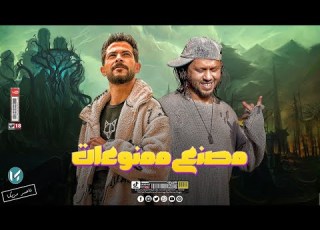 الفــاصل دا من داخل مصنع الممنوعات شئلشه عبسلام ولابتاع حوارات ولاي بتاع حلوه شوفيني