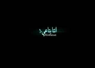  حلات واتس ي حماده شغلت دماغك حلقولو مهرجان جامد لسه منزلش انت بتاعي وانا بتاعك مشاريع لايت موشن