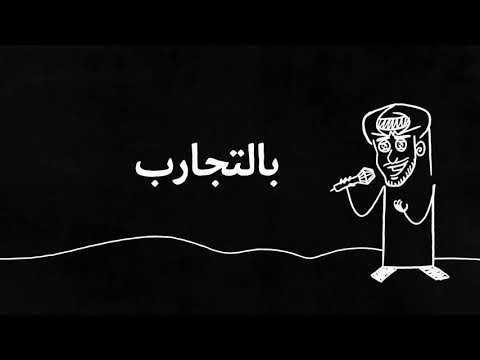 استراحة محارب عايض بدون موسيقى بدون حقوق استراحة محارب عايض بدون موسيقى بدون حقوق