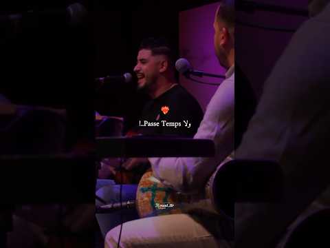 يا دارتني أمور ولا Passe Temps وهااااياااااا