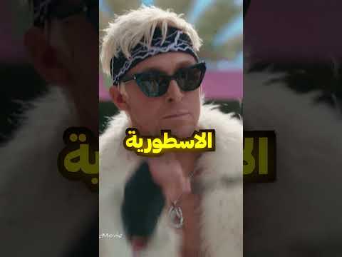 صوت كثيير مألوف