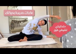 خط حياة جديد التوازن في الاهتمام بين الخارج و الداخل