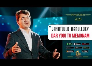 Чанатулло Абдуллоев Дар Ёди ту мемонам Janatullo Abdulloev Dar Yodi Tu Memonam